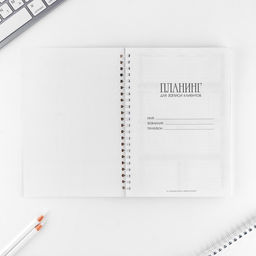 Планинг для записи клиентов А5, 80 л Планер для записи клиентов - Artfox фото 3