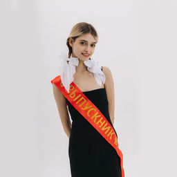 Набор выпускника «Выпускница школы» 6 предметов: лента красная, банты 2 шт., шары 3 шт.