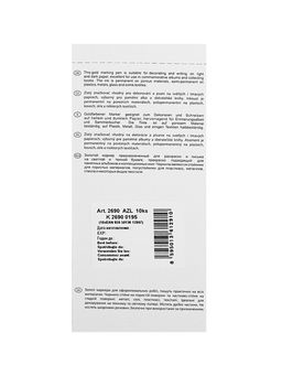 Цена за 10 шт. Маркер для декора Centropen 2690, перманентный, узел 3.8 мм, линия 1.5-3.0 мм, золотой