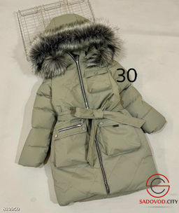 Пальто для девочки с карманами