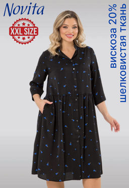 NOVITA Платье 1329 стрекозы  фото 87