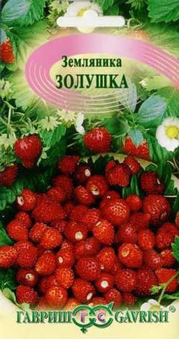 Золушка земляника 0,03г (г)