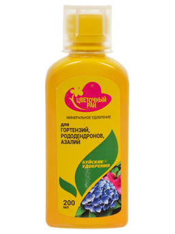 БХЗ Цветочный рай Гортензии, Рододендроны, Азалии 200 мл ЖКУ