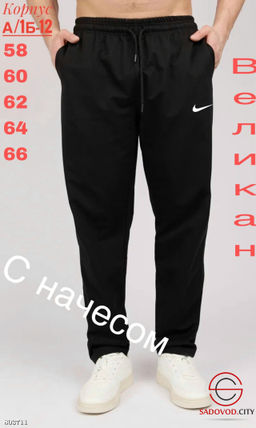 Штаны с начесом для мужчин Великан - Bruno фото 8