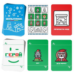 Новогодняя настольная игра Новый год: Ловкость рук, 50 карт, 7+ - Лас Играс фото 11