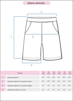 Шорты женские 1148 Lets go - Let's go фото 6