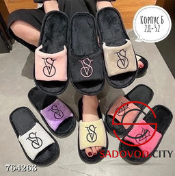 Женские домашние тапочки