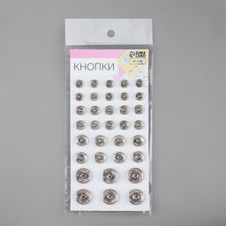 Кнопки пришивные, d=8 / 10 / 12 / 16 мм, 34 шт., цвет серебряный