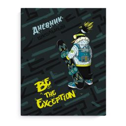 Дневник школьный арт. 63264 ПИНГВИН-СНОУБОРДИСТ