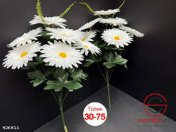 Искусственные цветы, 50 см.