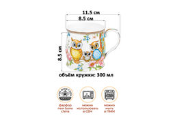 Набор 2 кружек 300 мл 11,5*8,5*8,5 см Совушки, NEW BONE CHINA - Elan gallery фото 2