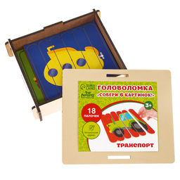 Головоломка «Собери 6 картинок. Транспорт», двусторонние палочки