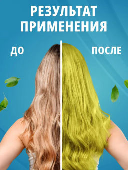 NEXXT Creative Collection Color Direct Act Yellow Краситель (пигмент) прямого действия, желтый, 150  фото 3