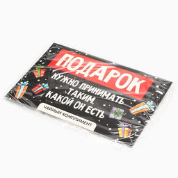 Цена за 2 шт. Чай новогодний Подарок, 5 шт - Фабрика счастья фото 16