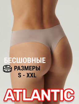 ATLANTIC LS-002 Бесшовные трусы бразилиана с завышенной талией Seamless - 1 шт. розовый  фото 9