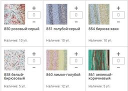 Цена за 10 мотков пряжи SILK COTTON