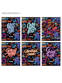 Цена за 10 шт. Тетрадь 48 листов в клетку, Calligrata «Яркая жизнь», МИКС