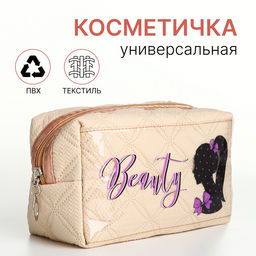 Косметичка на молнии, цвет бежевый - Simaland фото 7