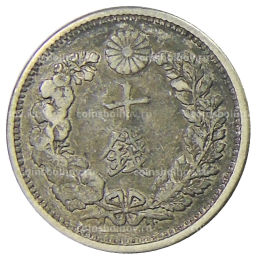 Монета 10 сен 1904 года Япония