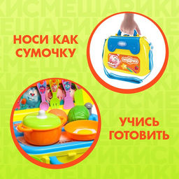 Игровой набор Весёлая кухня, Смешарики, с аксессуарами, в сумке  фото 5