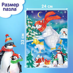 Пазл Праздничное настроение, 160 элементов, большая коробка - Puzzle time фото 3