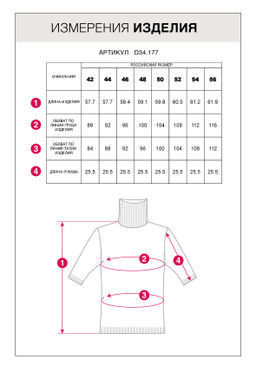 VILATTE / Базовый свитер из хлопка с мягким люрексом  фото 2