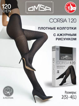 Колготки Omsa CORSIA 120 - nero