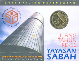 1 ринггит 2016 года Малайзия 50 лет организации Yayasan Sabah (в блистере)