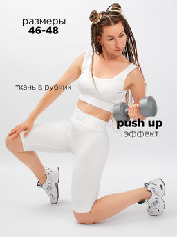 Костюм женский Dover