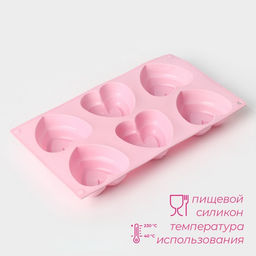 Форма для выпечки Доляна «Сердце в сердце», силикон, 17.5×30 см, 6 ячеек (8×8 см), розовая