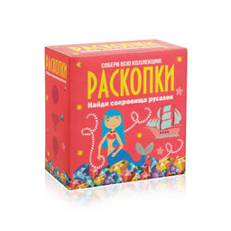 Бумбарам / Набор для проведения раскопок