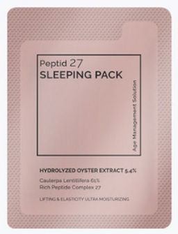 5шт*1,5мл! ПРОБНИК TRIMAY Peptid 27 Sleeping Pack (1.5 мл.)