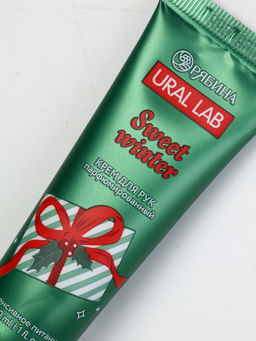 Подарочный набор новогодний Happy New Year: крем для рук и пилочка для ногтей, питание, URAL LAB