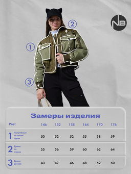 Куртка - Nota bene фото 12