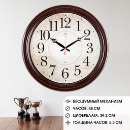 Часы настенные, интерьерные "Клавер", циферблат 40 см, d-48 см