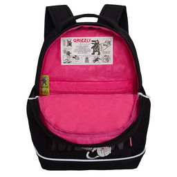 RG-563-3 Рюкзак школьный - Grizzly фото 28