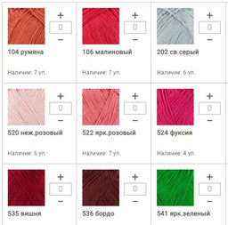 Цена за 10 мотков пряжи АННА 20