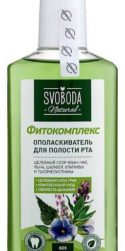 SVOBODA ополаскиватель д/полости рта ФИТОКОМПЛЕКС 300мл флакон