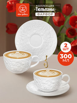 Чайная пара 4 пр. 300 мл 13*10*6,5 см Тюльпаны, фарфор