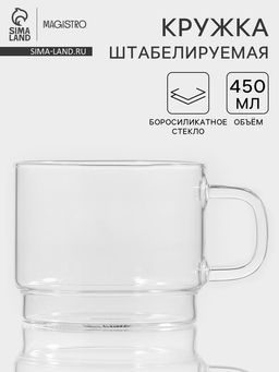 Кружка Magistro Боттом, 450 мл, 9.58 см штабелируемая, стекло, прозрачная  фото 7