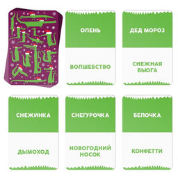 Игра на объяснение слов Новогодний крокодил, 50 карт - Лас играс фото 9