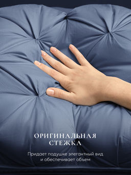 Подушка "ESPERA DeLux 3D captains blue", 65х65, ЕС-8507