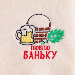 Цена за 2 шт. Рукавица для бани с вышивкой «Люблю баньку», полиэфир 70%, шерсть 30%, первый сорт, «Добропаровъ»