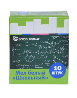 Мелки белые Schoolformat школьные 10 шт квадратные карт.уп.