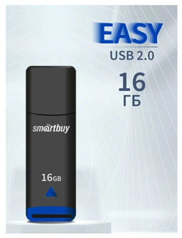 Флеш-накопитель 16Гб "Smartbuy Easy" Black (SB016GBEK)