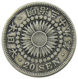 Монета 20 сен 1906 года Япония