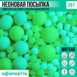 Посыпка неоновая мягкая: зеленая, жёлтая, 25 г.
