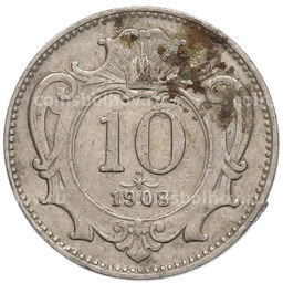 Монета 10 геллеров 1908 года Австрия