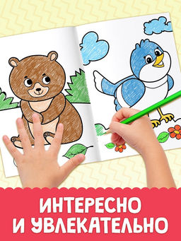 Раскраски в дорогу, набор, 6 шт. по 20 стр. - Буква-ленд фото 13