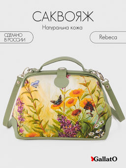 Сумка саквояж REBEKA print